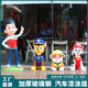 Cartoon animation character Paw Paw Team Fiberglass Sculpture Shopping Mall Real Estate Real Estate Kindergarten Landscape Decorative Ornaments Paw Dog Combination Three-piece Set