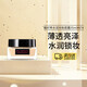 Shu Uemura (Shu Uemura) Yusa Make -up kleine quadratische Flasche Fundament Flüssige Ölkontrolle Concealer Farbe nicht dunkel, um seiner Freundin Geburtstagsgeschenk Feuchtigkeit 35ml#674 zu geben