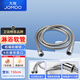 JOMOO stainless steel hose 4-point interface retractable heat-resistant, explosion-proof and pressure-resistant double buckle 1.5 meter stainless steel hose H2BE2-150103C-2