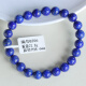 Pangdonglai Qualität Lapis Lazuli Armband Old Mineral Armband Männer und Frauen Stil Seltene weiße Gegenstände Ein Bild Spezielle Dekoration Q679