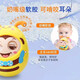 婴幼儿不倒翁玩具大号3-6-12个月新生宝宝0-1岁早教益智眨眼卡通 【蓝】（耳朵软胶 可啃咬）