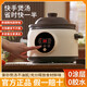 Electric stew pot steamer electric cooking pot stew pot casserole stew and steam all-in-one food supplement pot stew soup cup electric stew pot electric casserole soup pot stew water-proof porridge multi-function 1.8L purple sand scheduled appointment 1-2 people