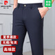 皮尔卡丹（pierre cardin）休闲裤男士中年春秋薄款秋冬加厚直筒裤高腰新款无痕商务免烫西裤 16861款-蓝色【冬季加绒】 加厚 38 【腰围三尺】 建议180-190斤