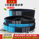 天之耐皮带齿形同步带HTD3M15003M15303M15693M15873M16773M1698 HTD1500-3M 5mm