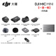 DJI Mic Mini mini wireless noise-cancelling lavalier microphone, outdoor interview live broadcast vlog mobile phone camera, high-quality sound button-type radio microphone, one for one (one send, one receive) + charging box, official standard, compatible with Android + Apple 15/16/17 series