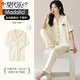 Pijama modal con almohadilla de cofre para mujeres para pantalones de manga corta de verano Cárdigan algodón puro ropa fría ropa delgada verano 2025 Nuevo estilo s878x Barbie Powder M recomendado 80-100Jin [Jin equivale a 0,5 kg]