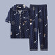 Heyu Herren-Pyjama-Herren-Kurzärmel-Sommer-Dünne Baumwoll-Pyjama-Pyjama-Herren-Feder- und Sommer-Kleidungsstück G3884 Blau (kurzärmelig) 195 4xl [Empfohlen 170-200jin [Jin gleich 0,5 kg]]