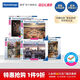 睿思Ravensburger特惠伦敦巴黎城市风情拼图1000片 1000片装拼图-巴黎 14087