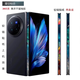 Hezhi is suitable for vivoxfold3pro/xfold3 central shaft hinge film new xfold2 mobile phone personalized color change film fold + side frame film xfold frosted transparent [A3291] Two pieces of matte non-slip tear off without leaving glue vivo X Fold3