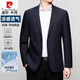 
Pier Cardin men's high-end mulberry silk suit 2025 spring and summer new fashionable casual single thin suit jacket men blue 6636 M 170 [100-120Jin [Jin equals 0.5 kg]]