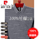 Pier Cardin mittleren Alters und ältere, reine Baumwollwäsches-Langzeitt-Shirt-Feder- und Herbst-Revers-Dad-Taschen-Lose-Basishemd-Top 100 9902 Blaues langärmeliges XL 175- [140-160jin [Jin gleich 0,5 kg]]]