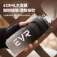 
EVR cycling kettle large capacity portable extrusion bicycle road bike riding water cup 902 gradient 902 gradient black (620ML)