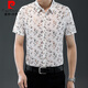 Pierre Cardin 25 Sommer neue Männer kurzärmelige Hemd Ice Seide dünne bedruckte Hemdmodet Trend Casual Dad Top 508 Weiß M 165