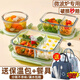 Wuqing Glass Lunchbox Mikrowellenofen Heizung Büroangestellte Bringt Lunchbox Isolation Box Verpackung Lunchbox Tragbarer frischer Box Sky Blau - 1050 ml Chang SAN -Intervall [kostenlose Isolierung