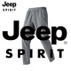 JEEP SPIRIT运动裤男冰丝春夏大码训练速干裤梭织跑步短裤宽松休闲健身九分裤 7371-军绿色 3XL
