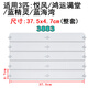 / OTHER STORIES suitable for Gree air conditioning 2P3P5 cabinet machine 3883 Yuefeng Hongyun Full Hall Smurf Wind Guide Board Swinging Wind Leaf Yuefeng 3P Single Chip (3883)