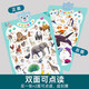 Lelefish dreidimensionale Erkennung von Tieranrufen, Hängediagramm, Frühschulbildung, Audio-Lesung, Baby, Kinderaufklärung, kognitive Aussprache, Spielzeug, One Front Animal + Reverse Ocean