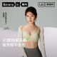 蕉内【赵露思同款】蕉蕉杯511S无痕内衣女士小胸聚拢夏薄款透气文胸罩
