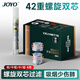 JOYO disposable 42-weight cigarette filter cigarette holder spiral double-core filter disposable type coarse, medium and fine 4-use 100 pieces