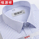 
Hengyuanxiang short-sleeved shirt striped men's business casual formal wear Khmer middle-aged plaid loose-lined men's clothes without ironing high-end X6624 pink striped short (with pocket) 42 [180/100A]