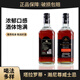 瀚尼尊威士忌洋酒 40度 调和型威士忌 700ml*1瓶