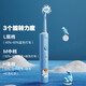 Jiushanmei children's rotating electric toothbrush rechargeable round head 2-3-4-6-12 years old and above for teenagers, boys and girls, gum protection soft bristles, children's holiday gift, blue + 2 brush heads in total