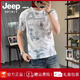 JEEP SPIRIT冰丝棉麻短袖t恤男士夏季2025新款圆领青年印花T恤休闲半袖打底衫 1203卡其色 M
