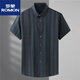 ROMON BRAN TAMAÑO Camisa de manga corta Rayas verticales para hombres Camisa grande de Fat Man Plus Fat Plus Flowe Ice Silk Top New Product Stripes rojo 9201 2XL 185160-180Jin [Jin equivale a 0.5 kg]