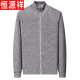Hengyuanxiang Herbst- und Winter-Plüsch-Strickjacke Herrenjacke im mittleren Alter halbhoher Hals Reißverschluss Strickpullover Wolle Schwarz M 165 110-120