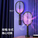 Midea 2025 New Smart Mosquito Killer Lamp Purple Light Lures Mosquitoes and Kills Mosquitoes Three-in-One Electric Mosquito Swatter Rechargeable Household Powerful Smart Electric Mosquito Swatter Two Lamps Rechargeable Model Delivery Charge