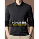 Goldlion Light Luxus Mulberry Seide Langarmed T-Shirt Herren Spring und Herbst 2024 Neues Herren-Sommer-Dünn Polo-Basis-Hemd Orange 3878 One Size XL/175140-155jin [Jin gleich 0,5 kg]