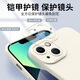 图拉斯苹果14的手机壳iphone15新款13pro苹果12镜头全包11保护套15proma 古董白GH1585色块笑脸白硅胶天使 iPhone14