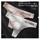 Men's thong men's underwear sexy U convex sports fitness letters thin transparent ice silk low waist without marks 3-piece package (black + green + gray) M (90-110Jin [Jin equals 0.5 kg])