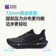 Expéditionner incontournable 6.0 Mesh Version Summer Sports Jogging Chaussures pour femmes décontractées Amortissant les chaussures respirantes pour les femmes