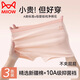 Catman Girls Underwear Children's Pure Cotton Boxer Unclamped PP Cotton Baby Big Kids Little Girls 100% Boxer Shorts Pink + White + Green 150 (3XL) (Recommended weight 65-75Jin Jin is equal to 0.5 kg)