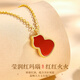 China Gold Fulu Gourd 18K Gold Necklace Women 2025 New Agate Pendant Birthday Gift for Girlfriend Wedding Anniversary 18K Gourd Red Agate Pendant Free Yellow Silver Chain