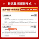 客观题3600题和主观题680全国教师招聘考试真题精选教育理论基础简答题中小学教师招聘必刷题库河南山东河北广州全国通用 【主观题680道】