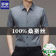 Romon Mulberry Seide Kurzarm-Hemd für Männer markiert und kein Bügel 2025 NEUER LOSSES BUSINESS Casual Silk Shirt 9719 Navy Blue 2xl 180155-170jin [Jin ist gleich 0,5 kg]
