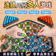 Yiad allemand Quality Toys Child's's's's Child's Child of Parent-Child Interactive Triangle Chess Rubber Band Flag Tabletop Game Two-Person Toys Toys Chaîne Triangular Chess + Face Change Magic Cube