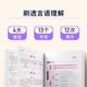 半月谈言语理解与表达2026国省考公务员考试教材行测5000题实战专项题库练习刷题思维模块宝典2024真题言语理解与表达1300题考公省考遴选模拟题江苏省上海浙江广东山东北京江西广西云南赠政治理论