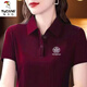 
Woodpecker casual polo shirt short-sleeved T-shirt for women in summer new middle-aged mothers loose large size slim lapel top YC-6629 light orange M [recommended 85-100Jin [Jin equals 0.5 kg]]