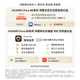 Huawei Pura 80 Pro+ mobile phone, buy Huawei Bluetooth headset for free, glaze white, 16GB+512GB, official standard configuration