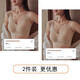 Women's Thin Pull-up Bra for Big Breasts Showing Small Breasts in Summer Breast Reduction Anti-Sagging Seamless Large Size Adjustable Bra Brown Single Piece 2XL (40/90BCD135-150Jin Jin is equal to 0.5kg)