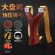 Flat leather slingshot large chicken adult professional high-precision high-pressure fast pressure recurve slingshot rubber band elastic industry military fan supplies large chicken 3 hundred mud 2 skins + bullseye ring