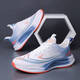 
Men's shoes for men's summer mesh sports shoes for men's breathable running students' versatile non-slip wear-resistant sports and leisure travel shoes FH-Sinuo LS826 white and blue 42