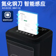 Kezhitugude Small Paper Shredder 9926 Office Home Commercial High Power Mini Tragbare Datei Shredder Electric 9926 Modes Black (4 Level Confidential. 4 Teile sind gebrochen. 3.5