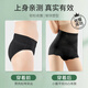 ODifen 100% coton pur entrejambe Antibactérien haut de taille haut de taille pantalon de la hanche pour femmes sans trace de mariage Cheongsam Bottoming Safety Body Forming Pantal