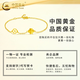 Gold de porcelana (oro de porcelana) Pulseras de oro de cuatro hojas de oro para mujeres Gold de transporte de flores afortunadas de transporte a mano Regalo de San Valentín para mi novia [hoy/día siguiente] Pulsera de cultivo de cuatro hojas aproximadamente 1.7 g