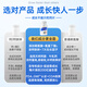 BULESOM imported lysine aminobutyric acid children and adolescent auxin students 11-17 growth calcium tablets 6-13 years old [7 bottles] 6-25-year-old teenagers and adults seize the long-term 14-18-25 to promote the growth of high and increase the development of calcium, iron and zinc 0 medicines