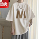 Metersbonwe apricot short-sleeved T-shirt for men's summer thin fashion brand loose casual half-sleeved boys round neck five-point T-shirt 5012 apricot M 90-110Jin [Jin equals 0.5 kg] can be worn